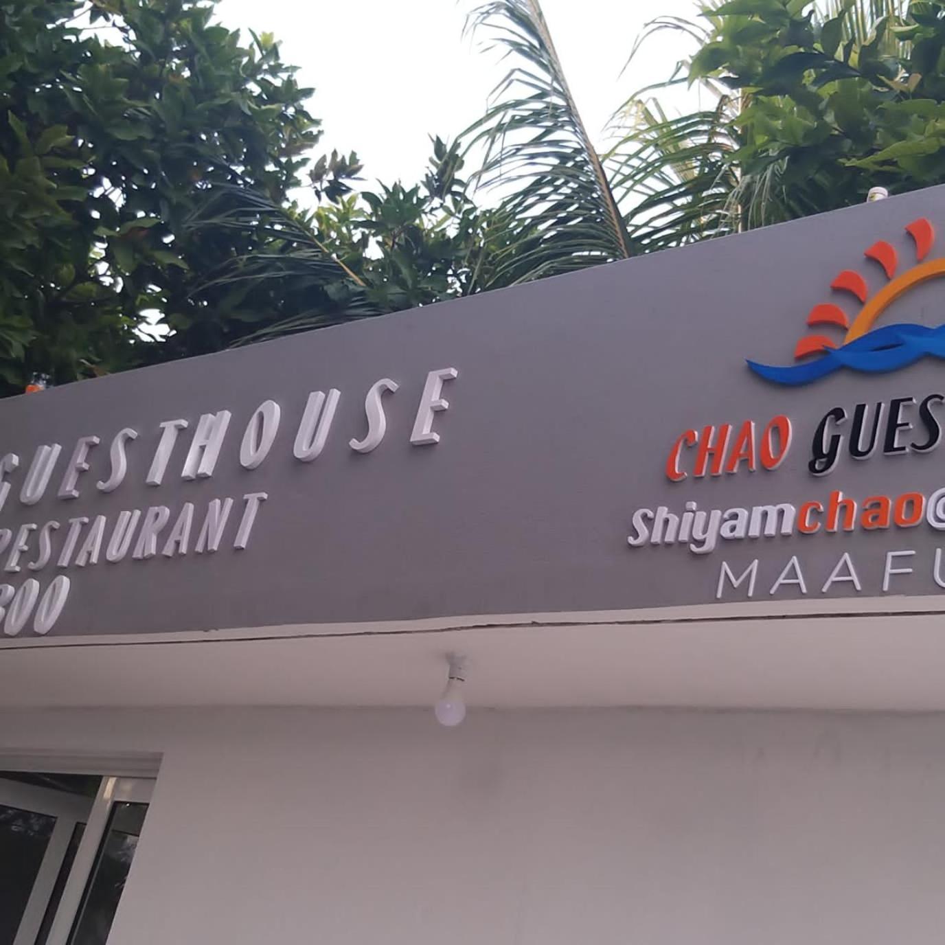 Chao Guest House Маафуші Екстер'єр фото